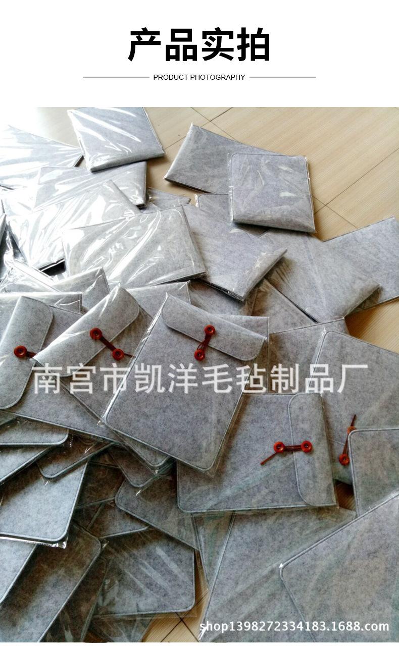 毛毡电脑包_10.jpg