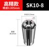 Pinzas Sk de Alta Precisión, Resortes de Precisión, Anillos de Retención de Alta Velocidad Sk10 Sk16 Sk20, Pinzas de Alta Precisión Serie Sk, Material Duro
