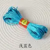 No. Hilo de Seda Coreana 5, 6 y 7 20m Cuerda Trenzada Hilo de Taiwán Materiales para Tejer Nudos Chinos Venta al por Mayor en Stock