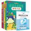 [Juego Completo de Libros] Venta al por Mayor de Libros Famosos Mundiales para Estudiantes de Primaria y Libros de Conocimiento sobre Cultura e Historia Tradicional China