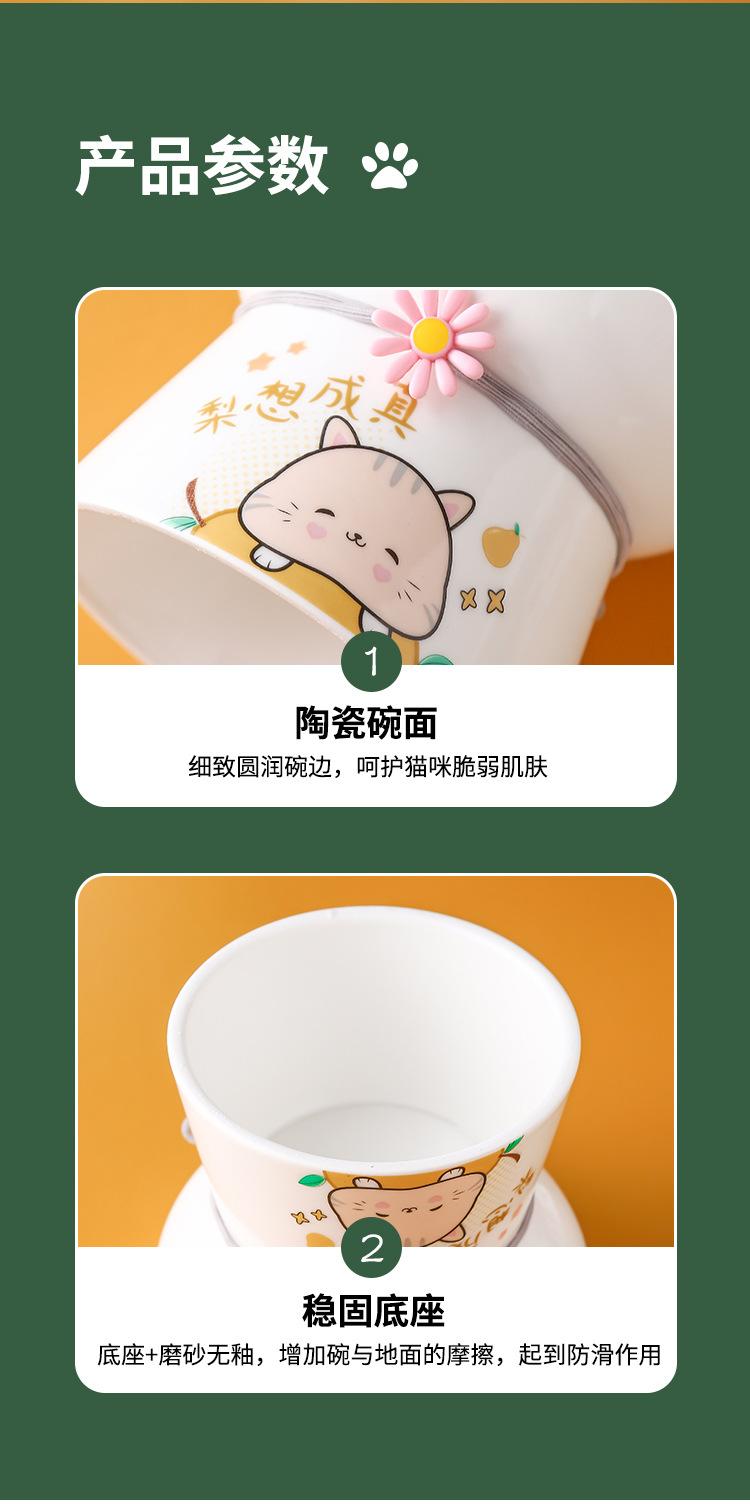 宠物碗_13.jpg