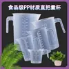 Vaso de Plástico con Asa del Fabricante en Stock, Taza Medidora de Laboratorio de Polipropileno de Gran Capacidad con Escala