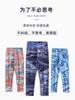 Pantalones de tiburón para niñas, primavera y otoño, leggings con estampado de mármol, pantalones finos para niños, mallas de yoga para primavera y otoño, para usar como ropa exterior