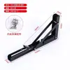 Soporte Plegable Billy de Acero Inoxidable Soporte de Pared Estante Soporte Triangular Partición Fijo Móvil para Mesa y Silla