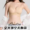 Sujetador invisible sin costuras para mujeres con poco busto, efecto push-up y realzador, sujetador invisible transpirable y cómodo, transmisión en vivo transfronteriza