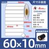 Etiquetas Autoadhesivas de Papel Sintético Avery PP en Stock Impermeables a Prueba de Aceite Resistentes al Desgarro Papel para Impresión de Código de Barras de Producto en Blanco