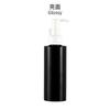 Botella Cilíndrica Transparente en Stock para Bomba de Aceite Esencial, Botella Dispensadora Cosmética, Plástico de 200 ml, Botella con Bomba de Loción de 100 ml