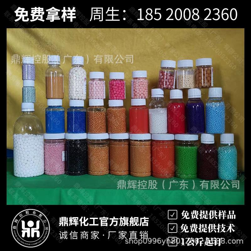 花瓣粒子统一图