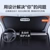 Adecuado para parasol de coche Mercedes-Benz E300L/GLC260L/A200LS escudo delantero cortina especial para protección solar y aislamiento térmico