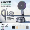 K33V Nuevo Mejorado 70mm Super Grande Ventosa Soporte Qi2.2 Cargador Inalámbrico para Coche 25W Soporte de Adsorción al Vacío
