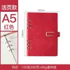 Caderno A5 de Folhas Soltas com Logo Personalizado para Uso em Escritório Comercial, Caderno de Couro PU com Textura de Pele Espessa, Bloco de Notas Destacável Atacado