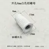 Accesorios para Tablero Perforado Tuerca de Aluminio Barra Colgante Piezas Embebidas para Tablero Perforado Gancho para Colgar Abrigos Sombreros Bolsas Llaves para Entrada Multicolores