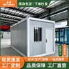 Exportación Transfronteriza de Casas Prefabricadas en Contenedor, Oficinas Temporales en Sitios de Construcción, Casas Móviles en Contenedor para Departamentos de Proyecto, Edificios Temporales de Construcción
