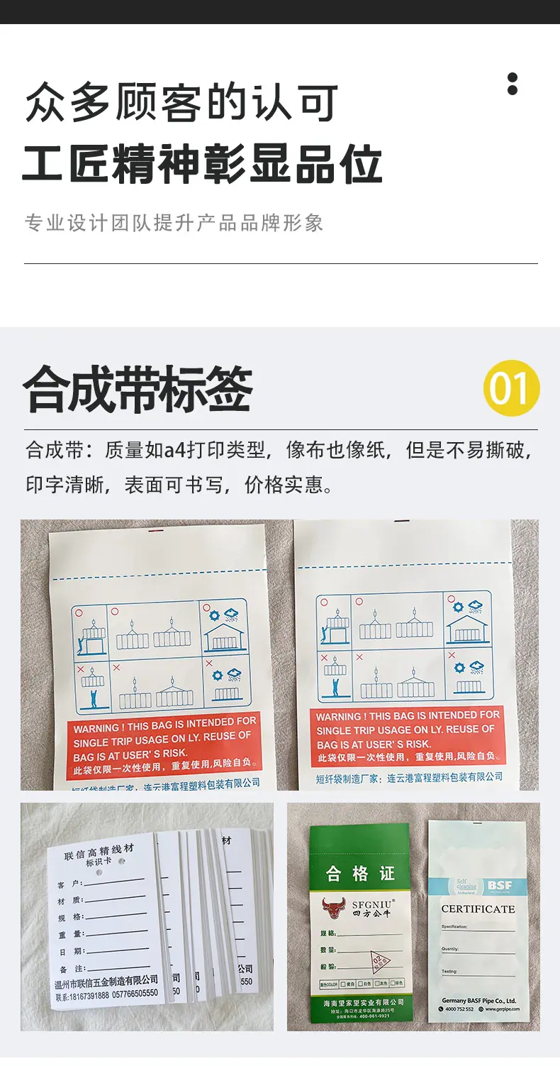 领标_05