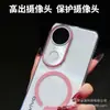 Funda Magnética Transparente Ligera con Signo de Interrogación vivoX200Ultra para Teléfono S20Pro Funda Protectora Resistente a Caídas