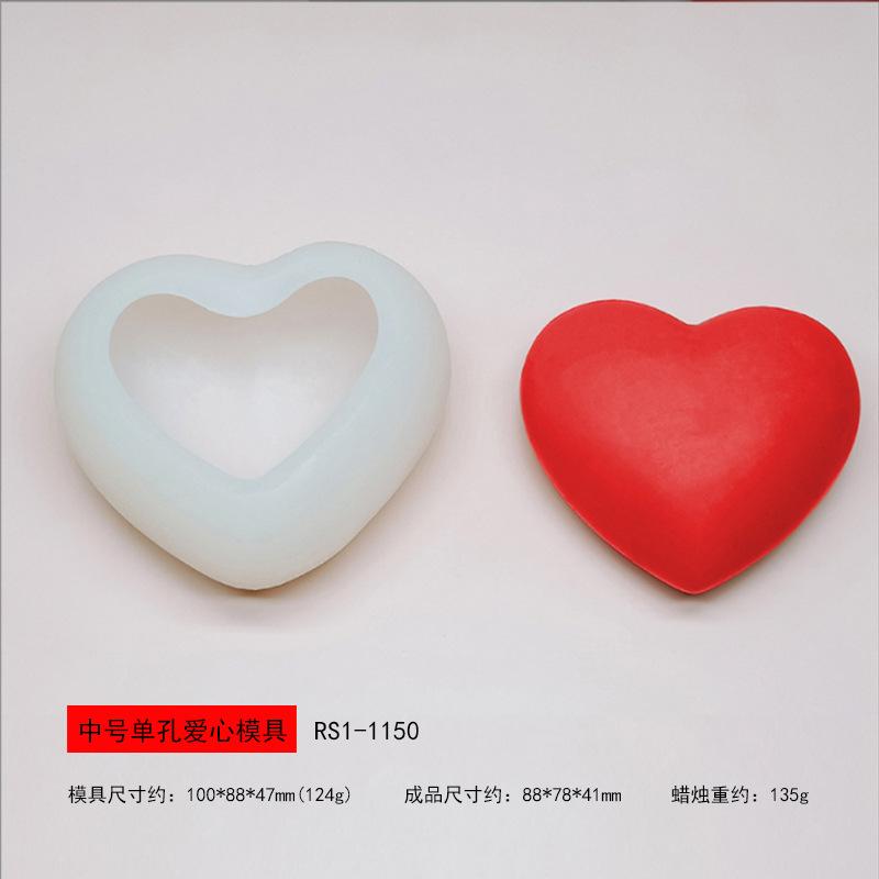 RS1-1150中号单孔爱心模具.jpg