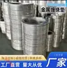 Gaxeta de Flange Metálica de Aço Carbono Básica Tipo A, Gaxeta Enrolada, Gaxeta de Vedação de Flange de Alta Temperatura, Outros