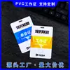 Insignia de Exhibición de PVC, Tarjeta Escolar, Insignia de Trabajo, Tarjeta de Identificación de Membresía, Tarjeta Escolar de Estudiante, Etiqueta de Nombre con Cordón, Insignia de PVC Personalizada