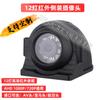 Cámara de Coche AHD Universal a Todo Color Impermeable 1080P para Autobuses y Camiones, Imagen de Reversa 12V24V, Visión Nocturna