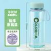 Taza de agua para niños Fuguang, mini taza espacial para estudiantes, hombres y mujeres, 7102, taza de plástico pequeña y sencilla, impresión de logotipo al por mayor