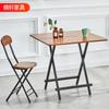 Mesa Plegable, Mesa de Comedor para el Hogar, Mesa Sencilla para Computadora, Mesa para Dormitorio, Mesa Plegable tipo Maletín, Mesa Cuadrada Plegable para Puesto Exterior