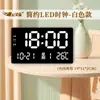 Relógio de novo estilo, despertador, relógio de mesa, relógio de parede, calendário doméstico multifuncional, relógio eletrônico para escritório e quarto