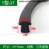 Tira de Sellado de Goma Blanca en Forma de T de 6*8 mm, Tira en Forma de T para Relleno de Juntas de Paneles Fotovoltaicos, Sellado de Bordes, Impermeabilización, Aislamiento Acústico y Tira Anticolisión