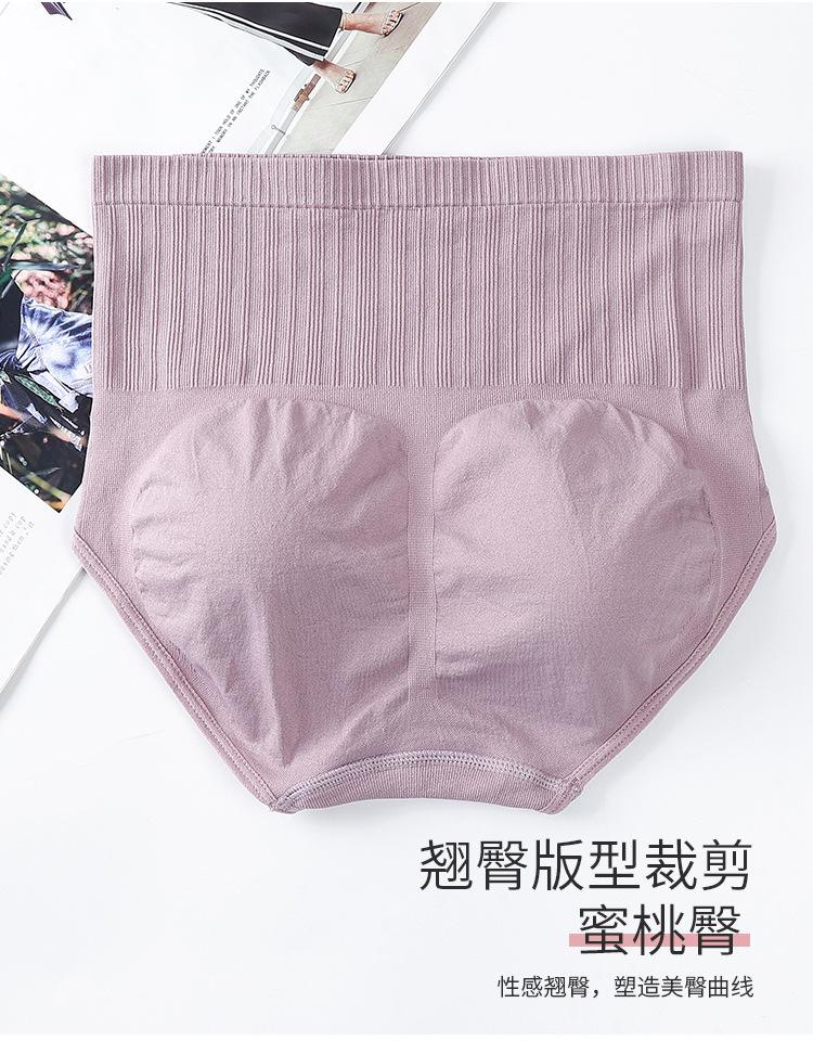 鸿腾内衣