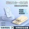 Batería Externa Magnética Magsafe Transfronteriza 10000mAh Carga Rápida Fuente de Alimentación Móvil con Cable Integrado, Regalo con Logo Magnético