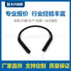Auricular de Conducción Ósea Cable de Cable de Silicona Líquido Cable de Silicona de Dos Colores Cable Envuelto en Silicona