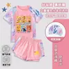 Roupa de Banho Infantil Desenho Animado 2026 Novo Biquíni Duas Peças para Meninas Pequenas, Secagem Rápida Proteção Solar Profissional