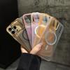 Funda para iPhone 17 Pro Max con Textura de Arena Suave Mate Semitransparente Adecuada para Apple 16 Succión Magnética 15 Funda Simple de PC