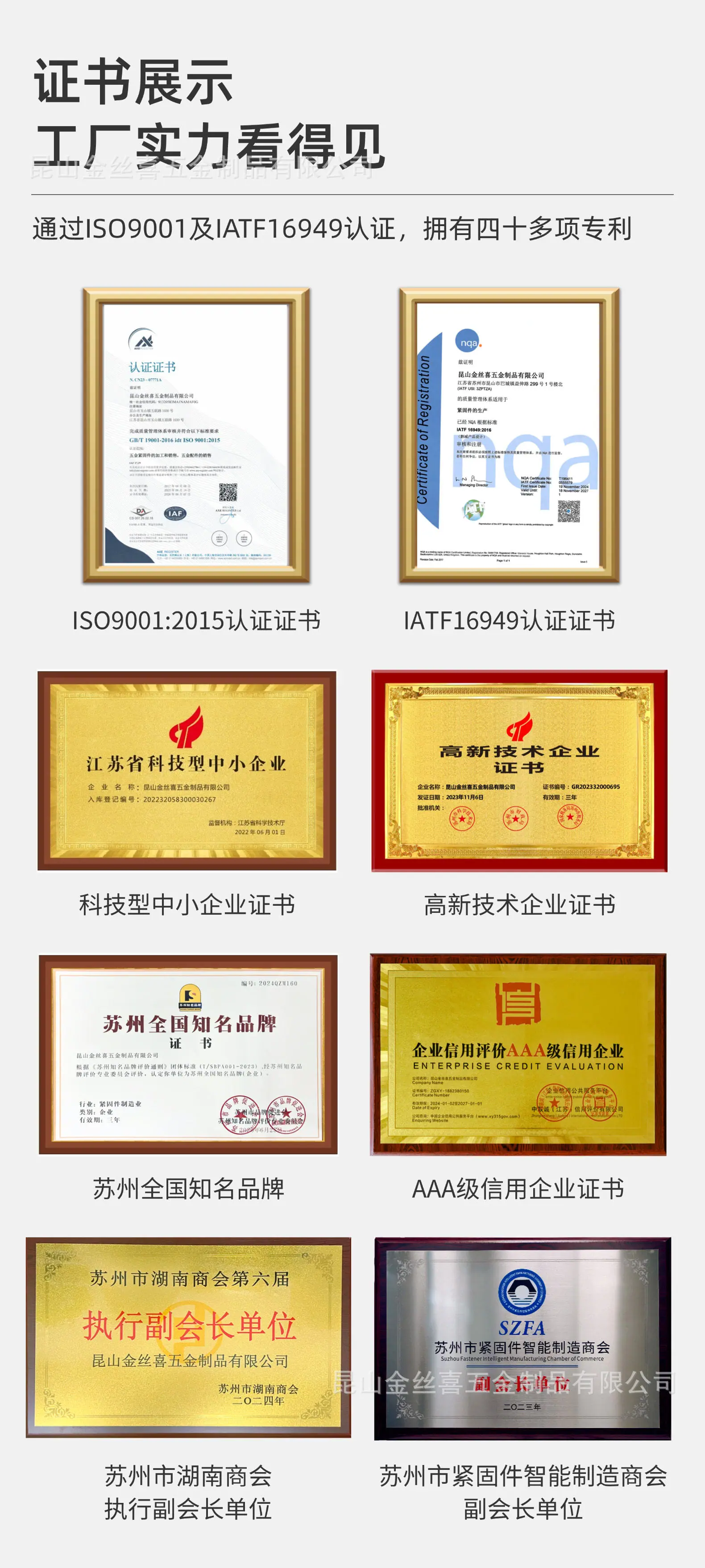 2025详情页排版新