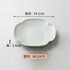 Estilo Natural Melamina Imitação Porcelana Comercial Churrasqueira Panela Quente Prato de Arroz Bonito com Design de Borda Único, Prato Redondo, Prato Retangular