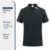 Camiseta tipo polo de seda helada Personalizable Ropa de trabajo de manga corta con solapa Hazlo tú mismo Grupo Empresa Ropa de fábrica Ropa de trabajo Camisa cultural Bordar