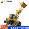 ZL946 Carregadeira Carregadeira de alta resistência para aplicações de engenharia e mineração, trator de esteira para mineração a céu aberto