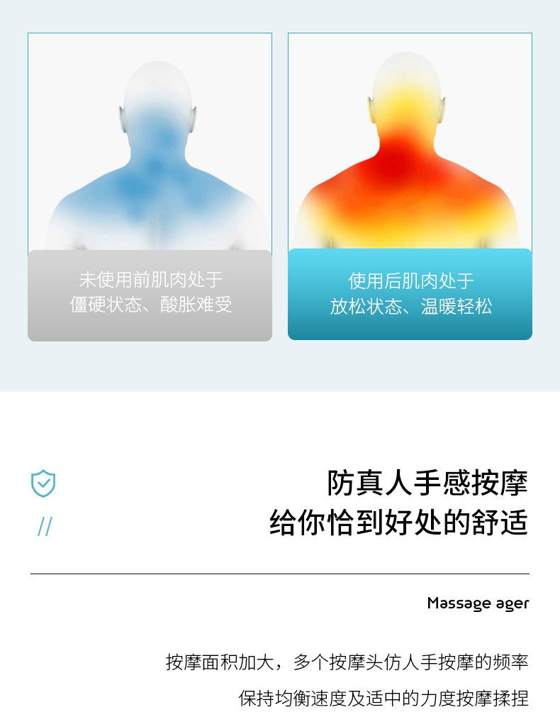按摩枕_10.jpg