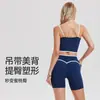 Pantalones Cortos Deportivos Europeos y Americanos de Cintura Alta, Shorts Casuales de Yoga con Bloques de Color, Camiseta sin Mangas para Correr y Fitness al Aire Libre para Usar en Verano