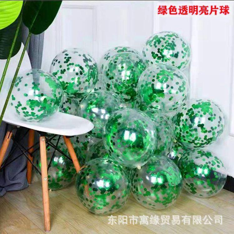 绿色