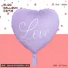 Nuevos Globos de Papel de Aluminio de 18 pulgadas en Forma de Corazón Amor Inglés Día de San Valentín Globos de Decoración para Bodas y Fiestas