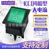 Interruptor Alavanca KCD4 Certificado Padrão US ETL 4 Pinos 2 Posições Luz LED 16A220V Interruptor de Alimentação Alavanca