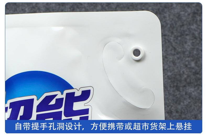 2023白底单品-吸嘴袋洗衣液_06.jpg
