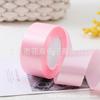 Listón de Satén de 4cm Transfronterizo Flor Empaque Cinta para Caja de Pastel Lazo Cinta DIY Hecho a Mano Rosa Producción de Accesorios para el Cabello