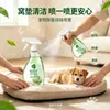 Spray desodorizante para mascotas, utilizando enzimas biológicas para descomponer los olores de la orina de gatos y perros, con propiedades antibacterianas. Este spray eliminador de olores para mascotas admite envío directo
