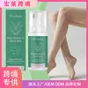 Mousse Depilatório Hidratante Oceaura com Aloe Vera Transfronteiriço Mousse Depilatório Suave e Delicado Hidratante e Limpeza da Pele do Corpo