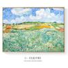 Van Gogh Pintura Famosa Colheita Pintura a Óleo Sala de Estar Pintura Decorativa Moderna Simples Quarto Sala de Jantar Sala de Jantar Pintura Pendurada Sala de Amostra Exibição