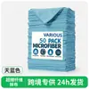 Paño de Limpieza Grueso Transfronterizo, Absorbente de Agua, Sin Pelusa, Ultra Suave, Toalla de Microfibra para Limpieza de Autos, Paño para Lavar Platos