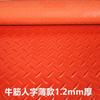 Tendón de Res Engrosado PVC Impermeable y a Prueba de Humedad Alfombrilla Antideslizante Alfombrilla de Plástico para Pies Felpudo Pasillo de Escaleras Piso de Cocina Alfombrilla de Goma para Piso