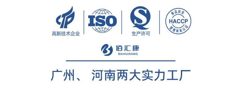 美容院私密软胶囊OEM加工