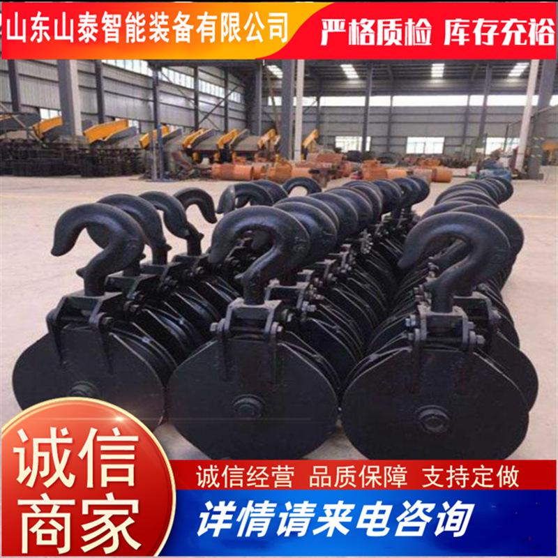 耙斗机导向轮1.png